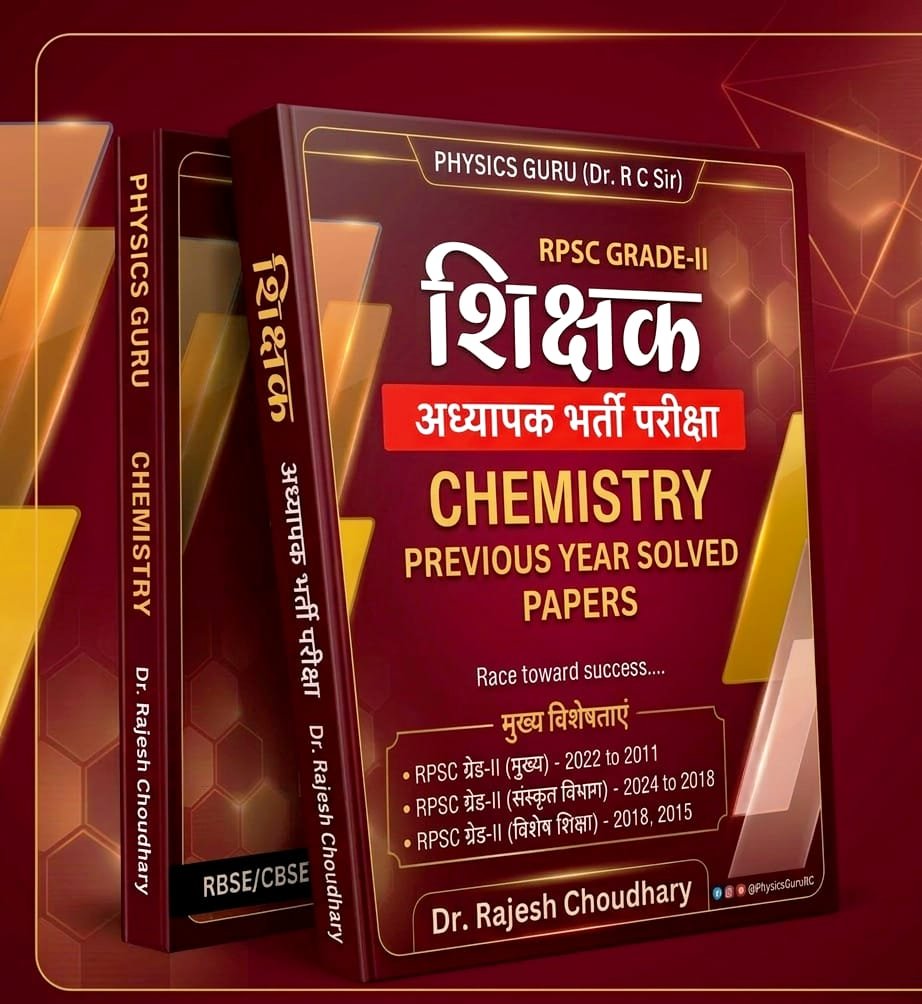 RPSC GRADE II  (CHEMISTRY) PREVIOUS YEAR PAPER SOLUTION
